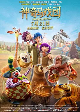 福利在线影院